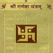 Vastu Consultants, Vastu Consultants, Vastu experts India, Top Vastu experts Uttarakhand, Famous Astrologer India Famous Astrologer Delhi, Top Astrologers India, Best Astrologers Uttarakhand, Famous Astrologers in Mumbai