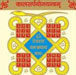India Vastu Consultants, Top Best Vastu Consultants India, Top Vastu experts