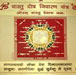 India Vastu Consultants, Top Best Vastu Consultants India, Top Vastu experts 